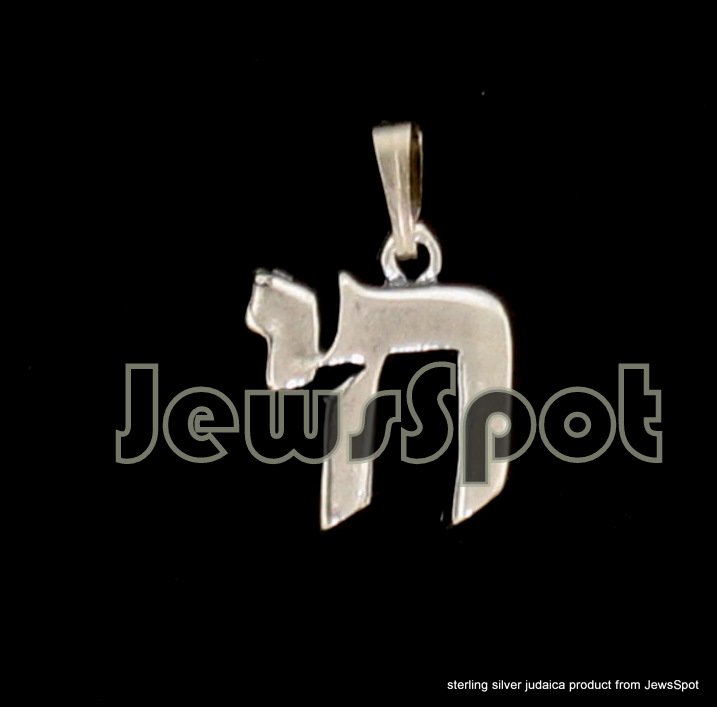S PENDANT 1402 CHAI BOLD 3CM BOXED