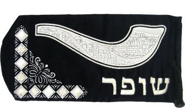 60837 - VELVET BAG FOR SHOFAR "JRUSALEM" JUDAICA GIFT FROM ISRAEL