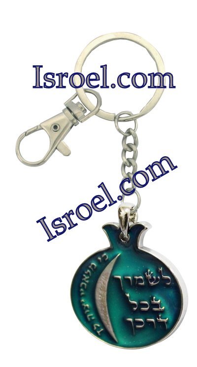 34865 -SILVER PLATED COLOR CHANGE KEY HOLDER- "POMEGRANATE" KEEP YOU SAFE 6CM