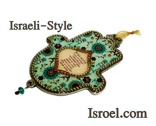 73953 - PEWTER HAMSA, HEBREW HOME BLESSING 12CM- FLOWERS IN GREEN CHAMSA GIFT FROM ISROEL.COM