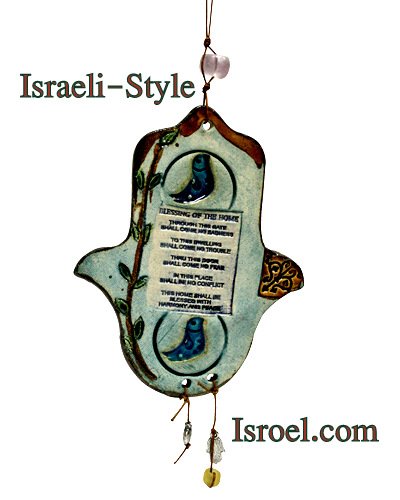 73987 - CERAMIC HAMSA, HEBREW HOME BLESSING 18CM CHAMSA GIFT FROM ISROEL.COM