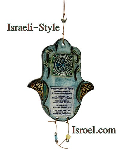 73989 - CERAMIC HAMSA, HEBREW HOME BLESSING 18CM CHAMSA GIFT FROM ISROEL.COM