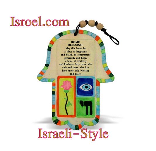 85304 -CERAMIC ENGlish HOME BLESS. CHAI, 16CM. CHAMSA GIFT FROM ISROEL.COM / ISRAELI-STYLE