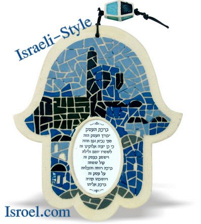 85359 - MOSAIC HAMSA GOD BLESS. BLUE DAVID 14CM. CHAMSA GIFT FROM ISROEL.COM / ISRAELI-STYLE