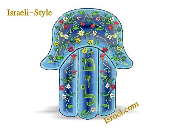 85851 OUTDOOR DECOR HAMSA MAZAL 50CM. CHAMSA GIFT FROM ISROEL.COM / ISRAELI-STYLE