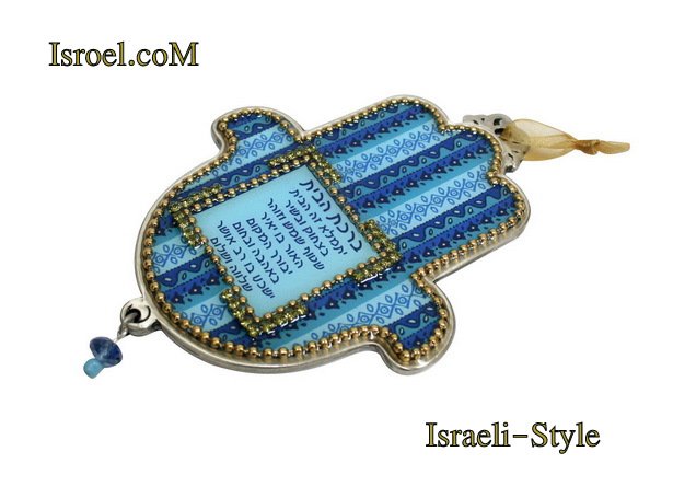 73947 PEWTER HAMSA, HEBREW HOME BLESSING 12CM- BLUE COLORS. CHAMSA GIFT F.ISROEL.COM / ISRAELI-STYLE