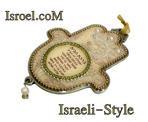 73951 -PEWTER HAMSA, HEBR HOME BLESSING 12CM- BEIGE COLORS- BLUE DIAMONDS- BLUE COLORS. ISROEL.COM