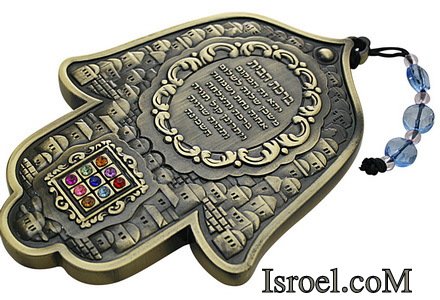 86457 - BS BRONZE HAMSA HOME BLESSING + HOSHEN 14CM. CHAMSA GIFT BY ISROEL.COM