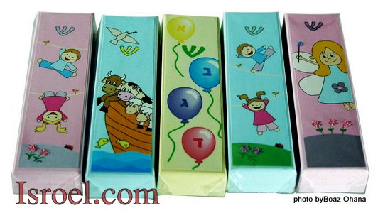 9376-lot of 5pcs CHILDREN 10CM MEZUZAH/MEZUZAH-ASSORTED COLORS