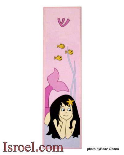 9442 - CHILDREN PURPLE MEZUZAH 7CM- "ELEPHENT" ISRAEL JUDAICA MEZUZAH