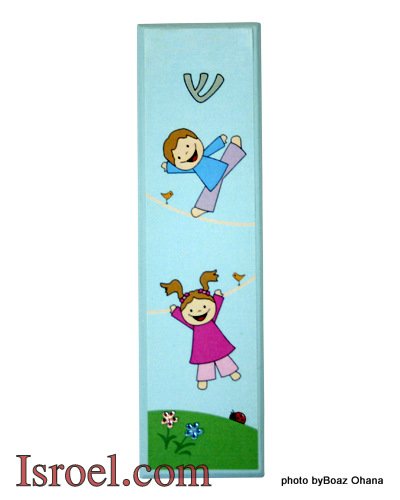 9446 - CHILDREN L. BLUE MEZUZAH 7CM- "CHILDREN PLAYING" ISRAEL JUDAICA MEZUZAH