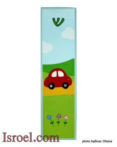 9447 - CHILDREN L. BLUE MEZUZAH 7 CM- "CAR" ISRAEL JUDAICA MEZUZAH