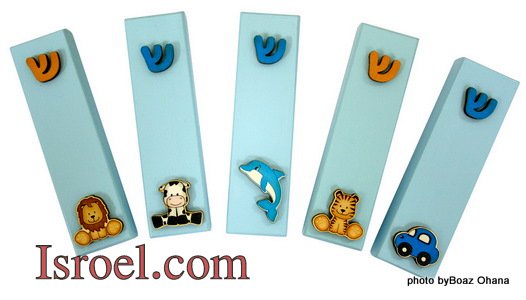 9451 -LOT OF 5PCS CHILDREN L. BLUE MEZUZAH 7 CM 3D- ASS. DESIGNS, ISRAEL JUDAICA MEZUZAH