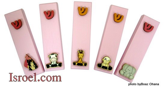 9452 LOT OF 5PCS CHILDREN L. PINK MEZUZAH 7CM 3D- ASORTED DESIGNS, ISRAEL JUDAICA MEZUZAH
