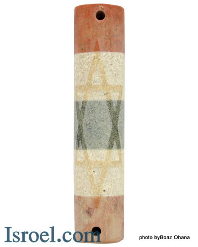 73648-10CM MARBLE COLORS MEZUZAH "MAGEN DAVID" ,JUDAICA MEZUZA BY ISROEL.COM
