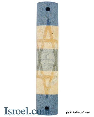 73650-10CM MARBLE BLUE MEZUZAH "MAGEN DAVID" ,JUDAICA MEZUZA BY ISROEL.COM