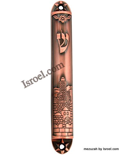 MEZUZAH MEZUZAH DEAL 27661- COPPER MEZUZAH 7cm ,JUDAICA MEZUZA BY ISROEL.COM
