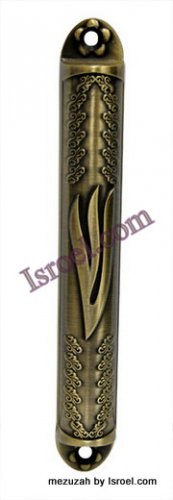 BUY MEZUZAH ONLINE 28480 BRONZE MEZUZAH 12CM "ORNAMENTS",ISRAELI JUDAICA MEZUZA BY ISROEL.COM