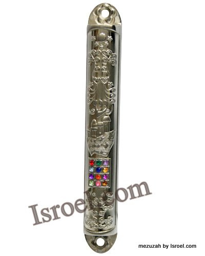 ISRAELI-STYLE MEZUZAH 28484 - BS NICKEL MEZUZAH 15 CM "HOSHEN",ISRAELI JUDAICA MEZUZA BY ISROEL.COM
