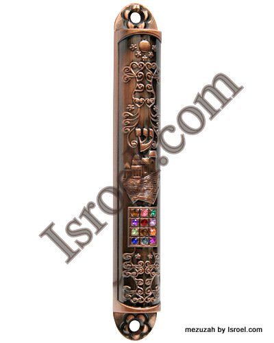ISRAELI-STYLE MEZUZAH 28485 COPPER MEZUZAH 15CM "HOSHEN",ISRAELI JUDAICA MEZUZA BY ISROEL.COM
