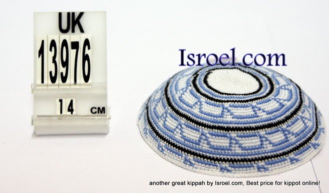13976 -JEWISH KIPPAH ,kNITTED KIPA, yarmulka kippahs for sale,klipped kippahs, kippah designs,KIPA