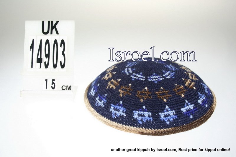 14903 KIPPAH 15CM BLUE BROWN M. DAVID,kippah store, kipa, cheap kippahs,bat mitzvah