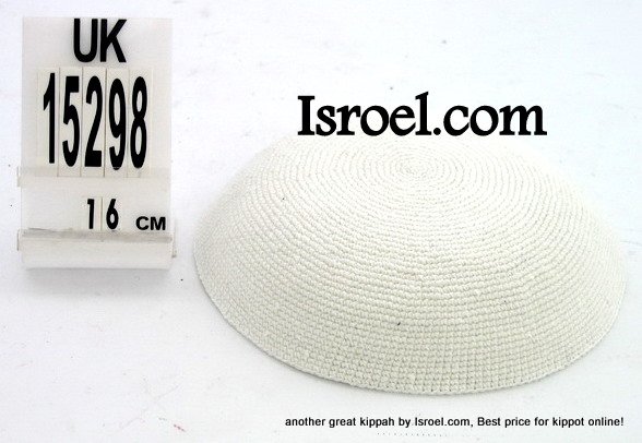 15298 KIPPAH 16CM PLAIN WHITE, kippah store, kipa, cheap kippahs,baR mitzvah KIPPAH
