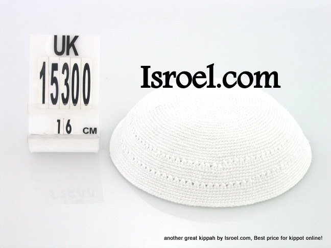 15300 - C DMC KIPPAH 16CM PLAIN WHITE , kippah store, kipa, cheap kippahs,baR mitzvah KIPPAH