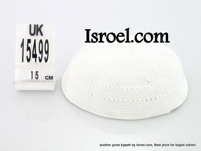 15499 DMC KIPPAH 15CM PLAIN WHITE, kippah store, kipa, cheap kippahs,baR mitzvah KIPPAH