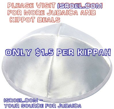 14027-CHEAP KIPPAHS,DISCOUNT KIPPOT ,KNITTED KIPA, yarmulka kippahs for sale, kippah designs,KIPA