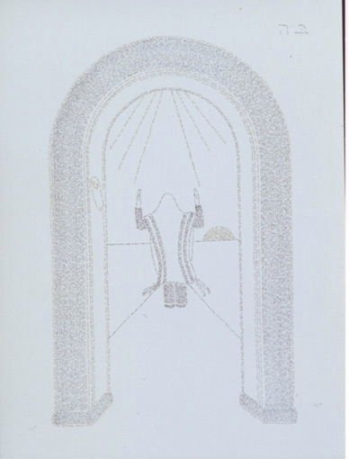 Tefillat Shacharit Morning Prayer