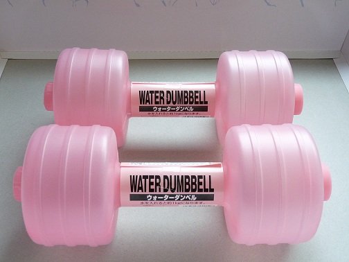 Water Dumbbells PINK (Made in Japan innovative product) FREE Shipping