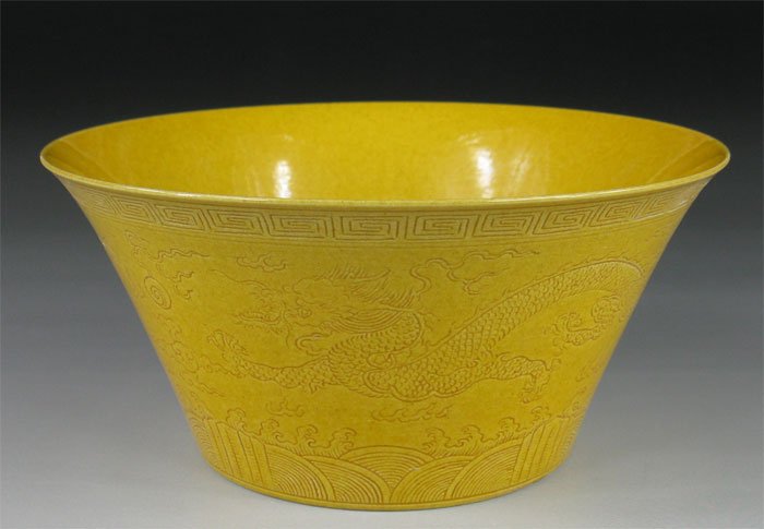 QING DYNASTY YELLOW GLAZE CARVED BOWL #P2530