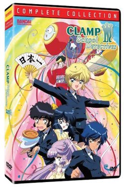 Clamp School Detectives DVD Box Set