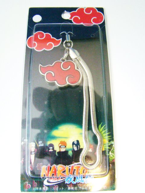 Naruto Key Chain DSC08772