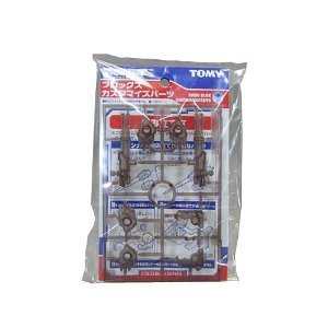 Tomy ZOIDS Blox Upgrade Kit Customize Parts A Limpid Grey