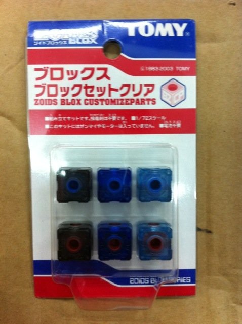 Tomy Zoids Blox Upgrade Kit Customize Parts Cube