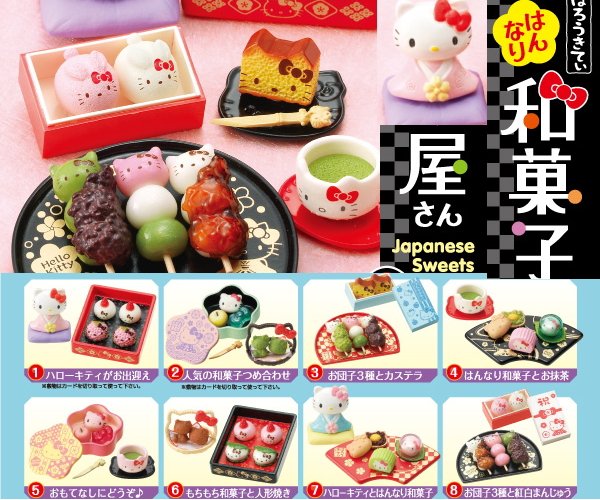 Re-ment Hello Kitty Japanese Sweets Box Set of 8
