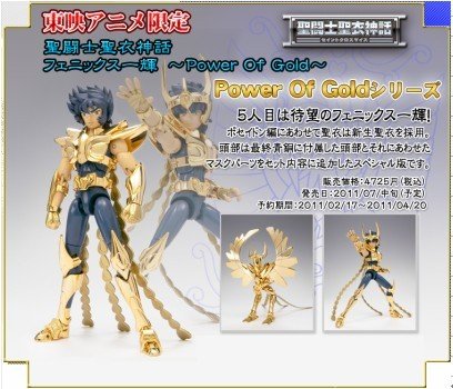 Saint Seiya Cloth Myth Power of Gold Phoenia Ikki V2 Collection Action Figure