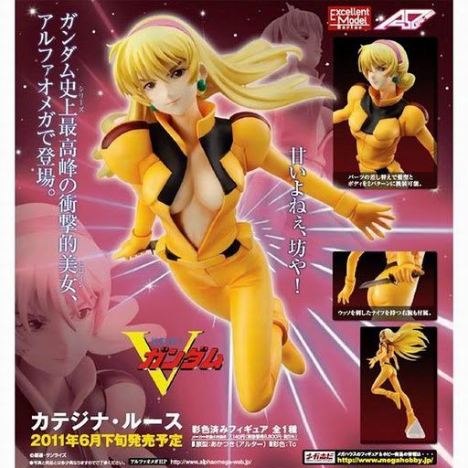 Gundam V Katejina Loos PVC Collection Figure
