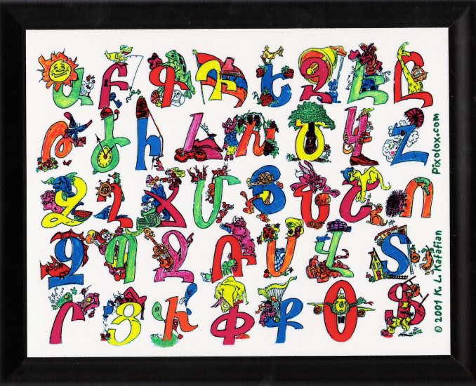 Armenian Alphabet plaque - great childrens gift - free sh/h