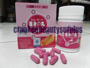 16 boxes Japan Hokkaido pills FREE SHIPPING