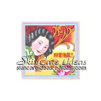Sam Fong Hoi Tong Powder (Pink) 52g