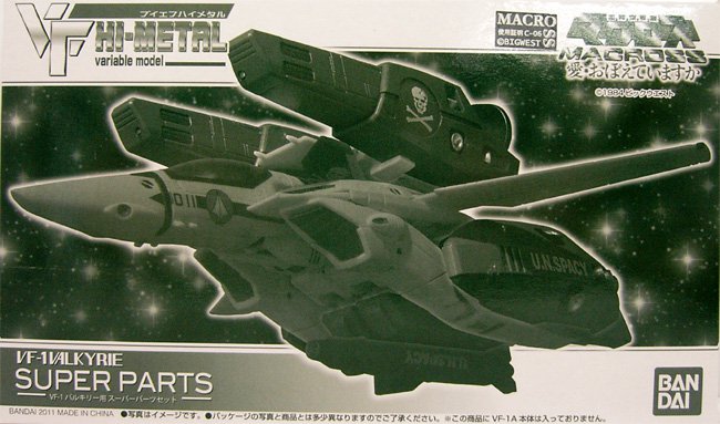 Bandai Tamashii Macross Robotech Hi-metal VF-1 Super Parts set