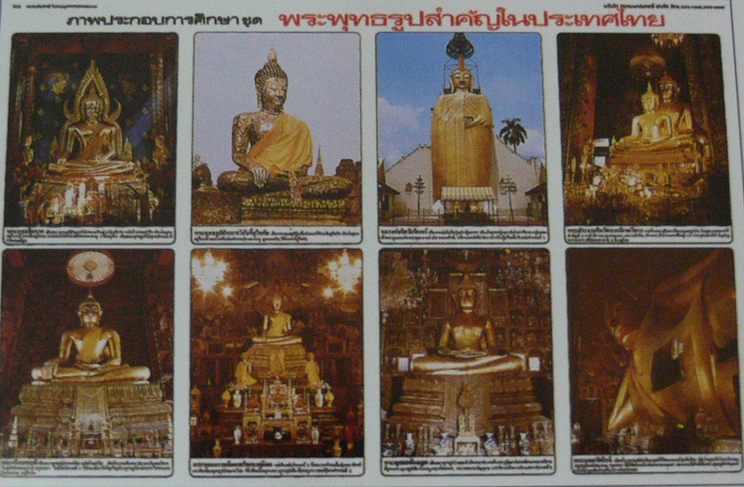Thai Major Buddha Statue Poster Collection Education Gift Thailand Stand Recline
