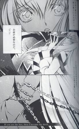 Code Geass Doujinshi Pink Noise Lelouch X C C Creayus