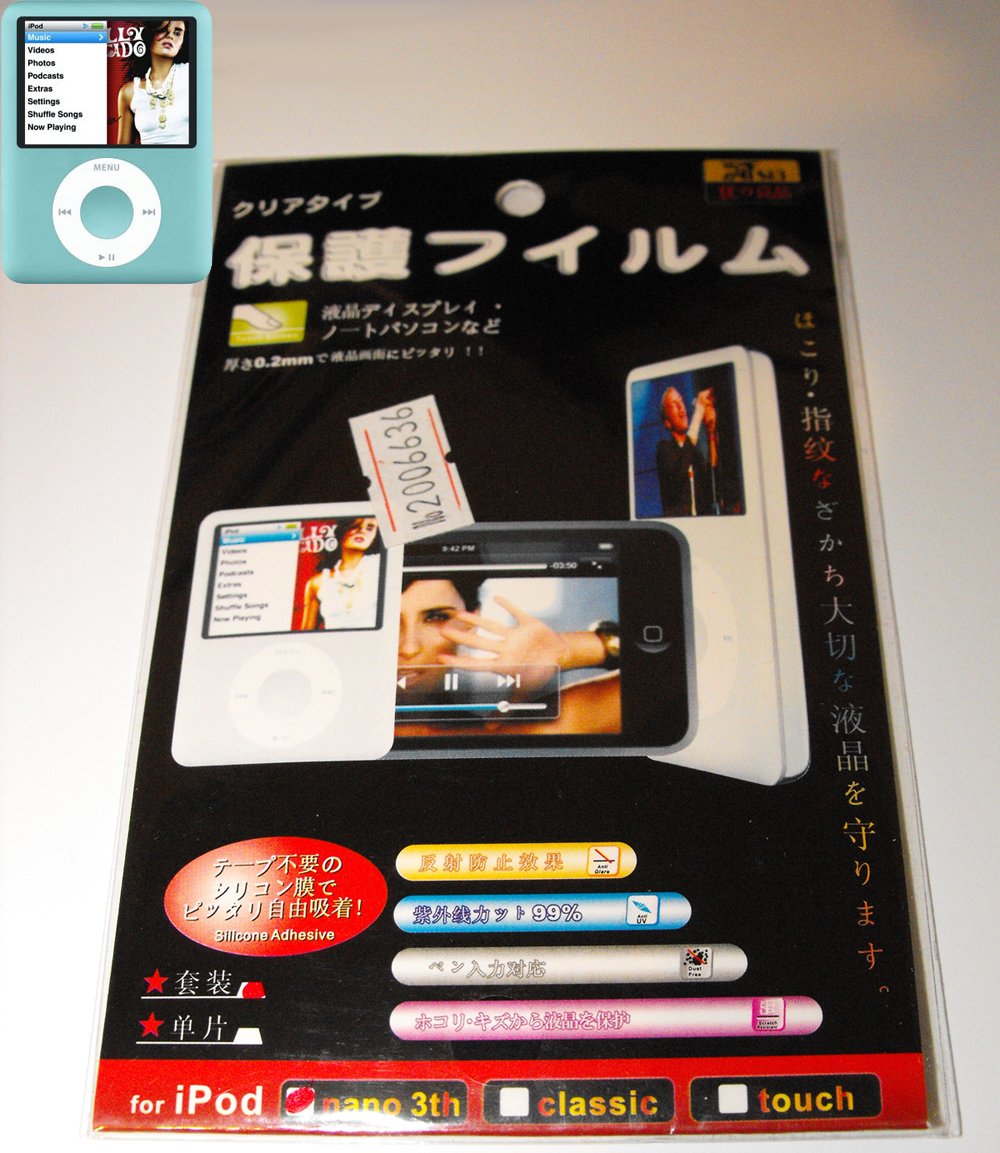 Screen / Touchwheel protector for iPod Nano 3rd Generation