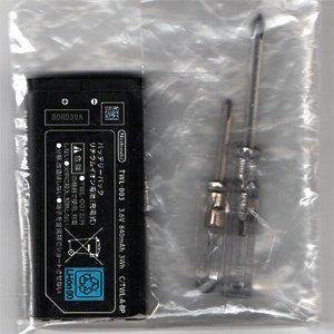 Genuine Battery - Nintendo DSi