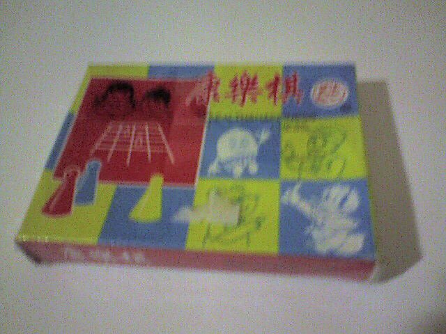 Chinese Chess(Leisure)