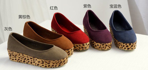 Suede leopard thick slope heels